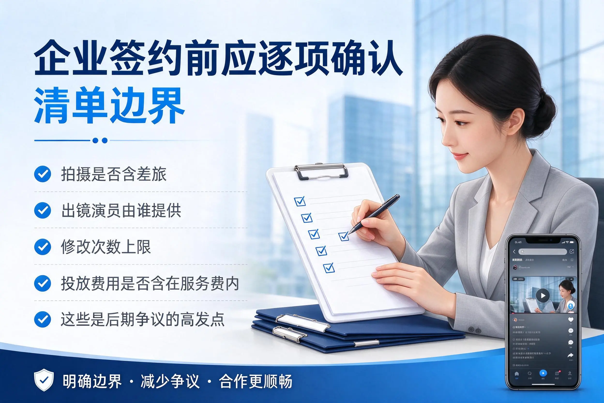 榆林短视频代运营是什么？一文讲清服务内容与合作模式